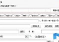 织梦dedecms自定义属性增加、修改和删除的方法