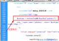 dedecms修改文章,时间不变的方法