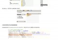 dede织梦data目录正确迁移及引起的问题解决方法