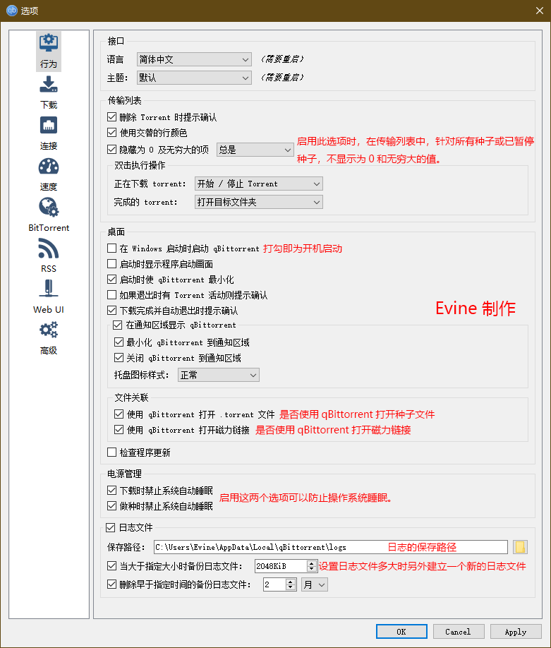 1行为